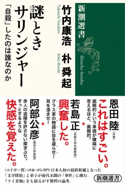 全てはテクストの上にある！ “読む”を解き明かす文芸評論 | レビュー