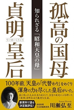 菊のハードル”を下げた証言の数々 | レビュー | Book Bang －ブックバン－