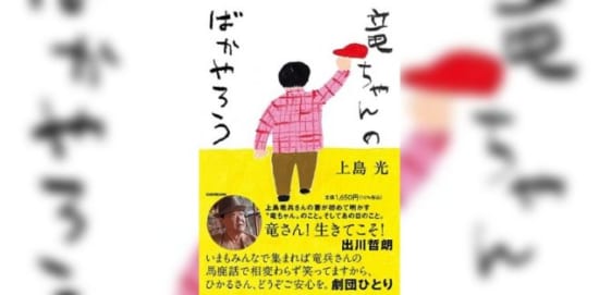 BOOKMAN ブックマン 完本 全30冊 書評雑誌 イデア出版局 - アート