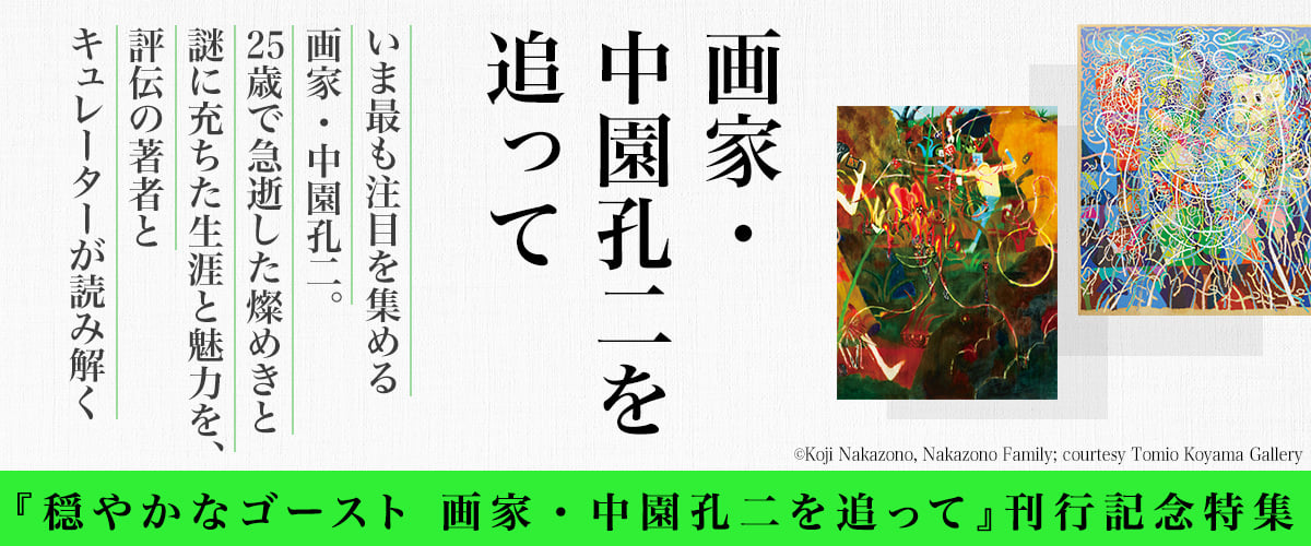 yom yom | 小説が読み放題！ 言葉で「今」を楽しむWEBマガジン