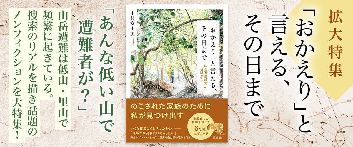 yom yom | 小説が読み放題！ 言葉で「今」を楽しむWEBマガジン